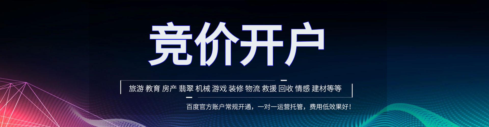 茶陵sem代运营